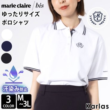 marie claire bis マリクレール ビス ポロシャツ レディース 夏用 半袖 綿 汗染み防止 脇汗も背汗もシミない 大きいサイズ 2023ss karlas 別注 敬老の日 プレゼント ギフト