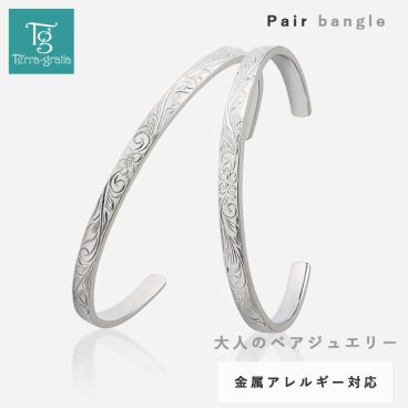 ハワイアンジュエリー ペアバングル ペアブレスレット つけっぱなし 刻印 ステンレス 金属アレルギー対応 大人 シンプル プルメリア スクロール おしゃれ ハワイアン スティールシルバーカラー サージカルステンレス 2本セット価格【gbsg44pair】