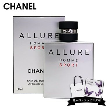 シャネル 香水 メンズ アリュール オム スポーツ オードゥ トワレット ヴァポリザター 50ml フレグランス CHANEL プレゼント 正規品 ブランド 新品 年 ギフト プレゼント
