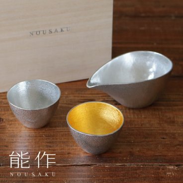 能作 片口 大・ぐい呑錫・金箔セット（桐箱入） 錫 酒器 誕生日プレゼント お餞別 退職祝 父の日ギフト 父の日プレゼント 敬老の日 伝統工芸・ 陶器の和遊感