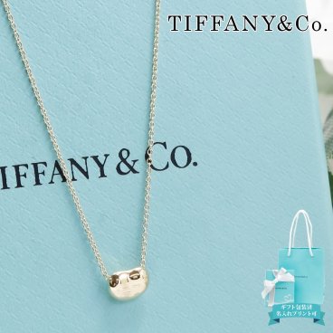 ティファニー ネックレス ゴールド ペンダント エルサ・ペレッティ ビーン 7mm 18KYG イエローゴールド 60957312 tiffany&co 正規品 新品 シンプル イエローゴールド ネックレス ギフト 誕生日プレゼント 女友達