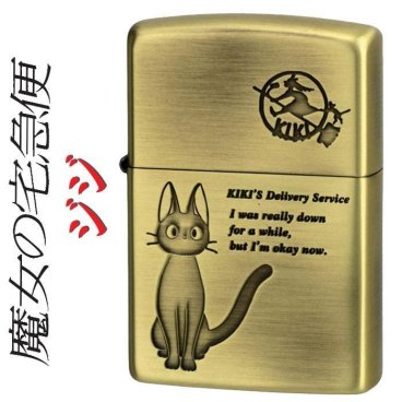 【名入れ】【送料無料】 ZIPPO ジッポー ジッポ ライタースタジオジブリ ジッポー 魔女の宅急便 ジジ 2 アニメ 誕生日 ギフト プレゼント[zNZ-11/48]