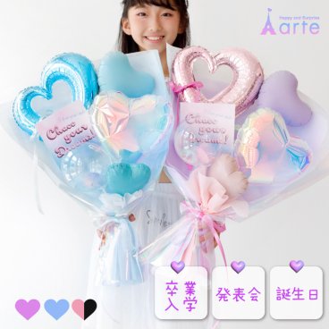 卒業 バルーン 花束   卒業式 フラワー  女子高生 発表会 演奏会 バレエ  ピアノ ダンス 誕生日 オーディション  入学 入学式 韓国 k-pop バルーンブーケ  kpop 好き 推し活 推し活バルーン 女子 プレゼント 可愛い 小学生 中学生  高校生 SNS 記念写真 SNS映え  　成人式
