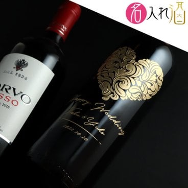 名入れワイン コルヴォ・ロッソ(イタリア) 750ml 
