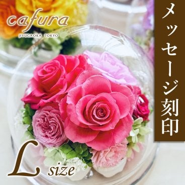 プリザーブドフラワー ガラスードーム 胡蝶蘭 ヒマワリ バラ 名入れ 記念日 ブリザードフラワー プリザードフラワー 結婚祝い 結婚記念日 退職祝い 還暦祝い お祝い 贈り物 花 お供え 仏花 お悔やみ お見舞い ラウンド ガラスドーム
