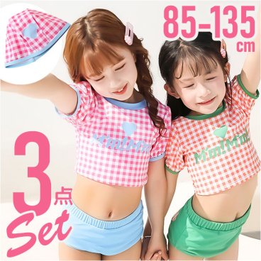 水着 セパレート 女の子 キッズ 帽子 通販 子供水着 みずぎ タンキニ 子ども用水着 子供用水着 スイムウェア 帽子付き セット ぼうし ガールズ 子供 子ども こども 子ども用 子供用 可愛い かわいい 水泳 スイミング 水遊び おしゃれ
