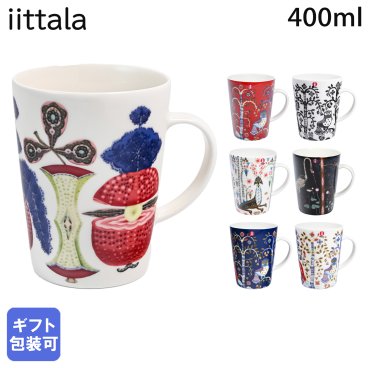 イッタラ iittala タイカ 400ml マグカップ 全7種 1012450 1012452 1012481 1012500 1026705 1063336 1070924 食器 北欧食器 洋食器 送別会 誕生日 お中元 結婚祝い 結婚式 高級 父の日 母の日【スペシャルラッピング660円(別売り)】 成人祝い ホワイトデー