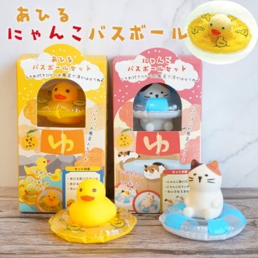 あひる・にゃんこのバスボールセット（バスボール＋ちいさな浮き輪＋フィギュア） バスボム 入浴剤 ゆずの香り 箱入り プレゼント ラッピング 誕生日 お祝い お返し 退職 転職 引っ越し ギフト 誕生日 お礼 プチギフト 無料ラッピング