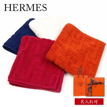 【名入れ 刺繍】エルメス HERMES タオルハンカチ カレタオル ステアーズ H103189M ハンドタオル レディース メンズ ギフト ブランド