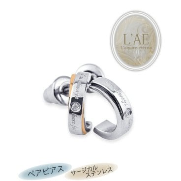 【新入荷！】ペアピアス ピアス アクセサリー ステンレス サージカルステンレス クロス インフィニティ ブラック ローズゴールド メンズ レディース 2個セット イヤリング