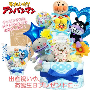 おむつケーキ 出産祝い アンパンマン 男の子 人気 赤ちゃん バイキンマン ダダンダン ぬいぐるみ 誕生日プレゼント ハーフバースデー ベビーシャワー 3段 熨斗 メッセージカード ギフトセット オムツケーキ パンパース ギフト包装 送料無料 anp4501