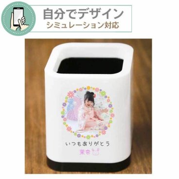 【 シミュレーション対応 】PT ペンスタンド【 1個から 名入れ 無料 】 敬老の日 父の日 母の日 メモリアルギフト オーダーメイド 名入れ 1個から 記念品 お祝い 女の子 男の子 赤ちゃん ベビー 写真入り プレゼント 卒業記念品 卒部 卒団 写真入り
