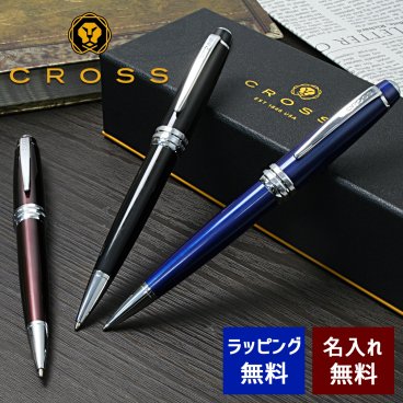 ボールペン 名入れ クロス ベイリー ボールペン ブラック/ブルー/レッド