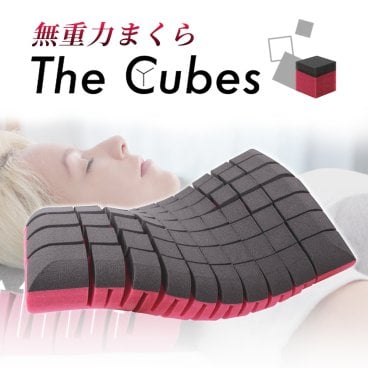 枕 まくら 無重力枕 The Cubes ザ キューブス 快眠枕 首こり 肩こり ストレートネック 低反発 高反発 安眠枕 横向き寝 仰向け寝 オーダーメイド いびき防止 makura プレゼント ギフト 母の日 父の日 新生活 F1F2