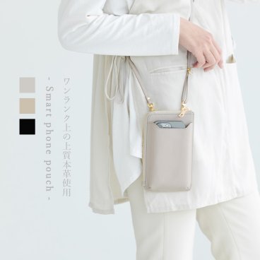 スマホポーチ レディース スマホショルダー 本革 斜めがけ お財布ショルダー ポシェット ミニショルダーバッグ お財布 縦型 ファスナー カード入れ 小銭入れ iPhone スマートフォン ブランド くすみカラー ギフト