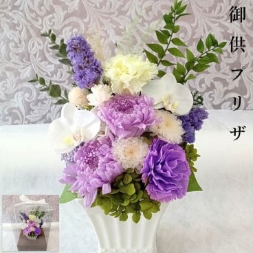 プリザーブドフラワー 仏花 供花 ケース入り お供え 花 仏壇 ブリザードフラワー 仏事 訃報 一周忌 お悔み 仏壇用 命日 喪中見舞い 父 母