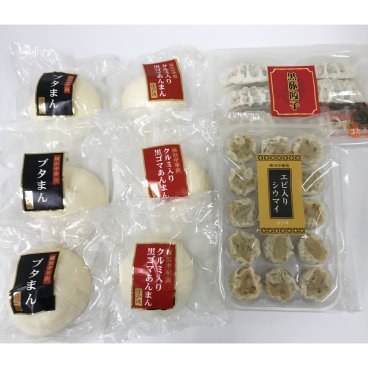 【横浜中華街江戸清 中華点心詰合せ】計8点セット♪ ★ブタまん120g ★クルミ入り黒ゴマあんまん100g×各3 ★エビ入りシウマイ（18g×15）★黒豚餃子（28g×6、タレ10g付）【江戸清のブタまん】肉を知り尽くした肉屋がつくった美味しい肉まん！