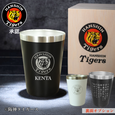 名入れ 阪神タイガース ステンレスタンブラー 380ml 印刷付き木箱入り