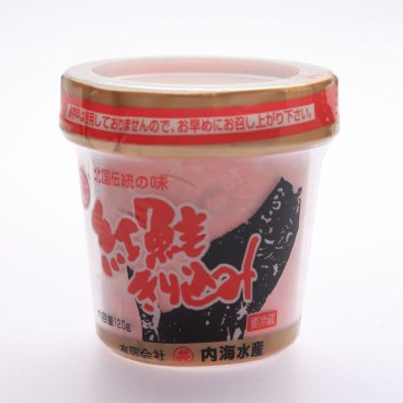 紅鮭の切込 120g 珍味 おつまみ 青森 伝統  しゃけ 
