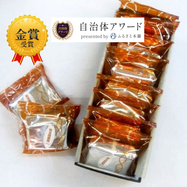 金賞受賞！最高級V.S.O.P利用☆ブランデーケーキカット個包装タイプ　贈答/手土産