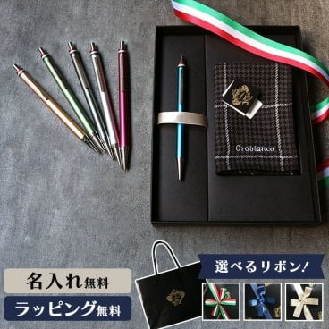 【正規販売】【名入れ・純正ラッピング無料】オロビアンコ ギフトセット フレッチャボールペン＋ハンドタオルセット Orobianco