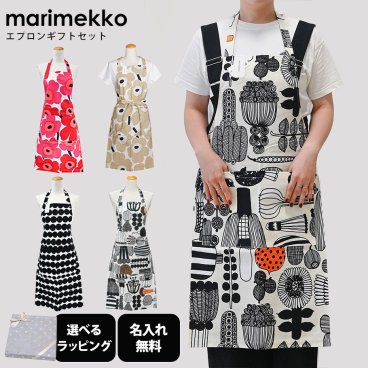 【名入れ無料】【スペシャルラッピング付き】マリメッコ marimekko エプロン 4カラー 23種類から選べるスペシャルラッピング付き 刺繍名入れ付き ピエ二 ウニッコ 064161 069907 070692 072617 073027 073125 北欧 おしゃれ レディース プレゼント キッチン 花柄 人気 ギフト 送別会 誕生日 お中元 結婚祝い 結婚式 成人祝い ホワイトデー