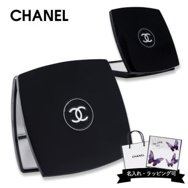 名入れ シャネル ミラー CHANEL ミロワール ドゥーブル ファセット 137500 コンパクトミラー 拡大鏡 両面鏡 折りたたみ 手鏡 コスメ 化粧直し 携帯用 ブランド 女性 彼女 妻 母 誕生日プレゼント ギフト
