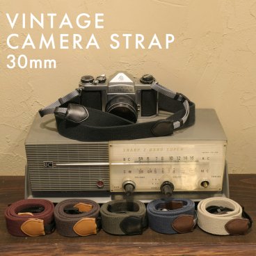 【送料無料】名入れ 刻印付 ヴィンテージ  30mm カメラストラップ ヌメ革 コットン 綿 ベルト ３サイズ セミオーダー