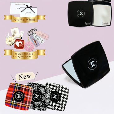 国内正規品 公式ラッピング シャネル ミラー 名入れ 名前入り CHANEL 手鏡 ミロワール ドゥーブル ファセット コンパクトミラー 新品 正規品 純正ラッピング ショッパー付き 無料ラッピング 選べるオプション 喜ばれるギフト