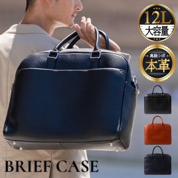 ブリーフケース メンズ 本革 トートバッグ ビジネスバッグ レザー 大容量 a4 革 ビジネス 仕事 バッグ 通勤 A4 B4 PC収納 メンズバッグ 出張 ノートパソコン ギフト プレゼント ギフト 父の日 敬老の日 小物 ブランド雑貨 牛革 送料無料 