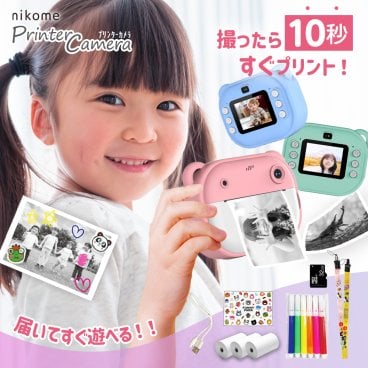 [プリンターカメラ NKM-PC01] 子供用 知育玩具 トイカメラ キッズカメラ プリンター プリント 感熱紙 シール ゲーム SDカード付 写真 動画 自撮り 子供 男の子 女の子 誕生日 クリスマス 入園祝い 卒園祝い 入学祝い プレゼント