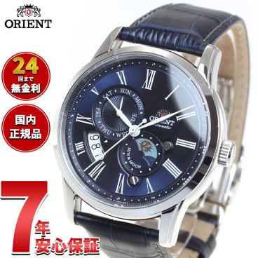 オリエント ORIENT クラシック CLASSIC 腕時計 メンズ 自動巻き オートマチック メカニカル サン＆ムーン RN-AK0004L