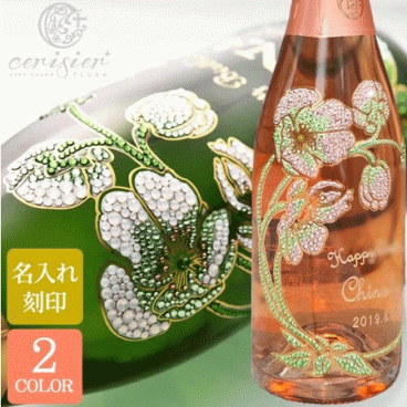 【名入れ彫刻】ペリエ ジュエ ベル エポック 750ml ― 最高級シャンパンを贈る特別ギフト（クリスタルデコレーション付）