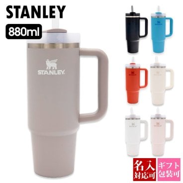 STANLEY スタンレー ザ クエンチャー ストロー付 フローステイト タンブラー 880ml The Quencher Flowstate Tumbler 10 10827 水筒 ステンレス 保温 保冷 アウトドア キャンプ ブランド 正規品 新品 送料無料