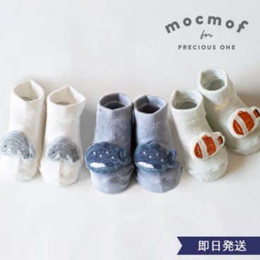 【出産祝い】mocmof（モクモフ）ベビーソックス 水族館
