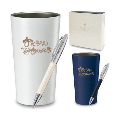 タンブラー＆ペンセット 父の日 誕生日 クリスマス バレンタイン 父親 真空断熱 保温 保冷 ギフト プレゼント 贈り物
