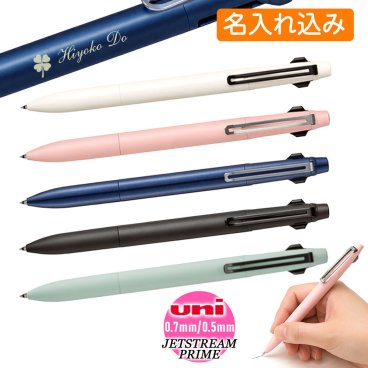 名入れ ボールペン 三菱鉛筆 ジェットストリーム 3色ボールペン プライム ノック uni SXE3-3500 1本から 名入れ無料 多機能ペン プレゼント 高級 名前入り 文房具 父の日ギフト 誕生日 就職 入学 祝い プレゼント 実用的