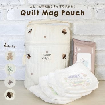 おむつポーチ おしりふき マグポーチ オムツポーチ マルチポーチ キルトポーチ キルティング かわいい 刺繍 赤ちゃん ベビー 送料無料 ママポーチ ナチュラル おしゃれ くま 哺乳瓶 小物入れ マグケース 哺乳瓶ケース おむつ