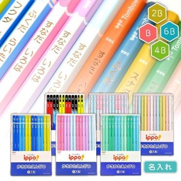【名入れ】トンボ鉛筆 かきかた鉛筆 イッポ  B・2B・4B・6B (naenc2)(YN)