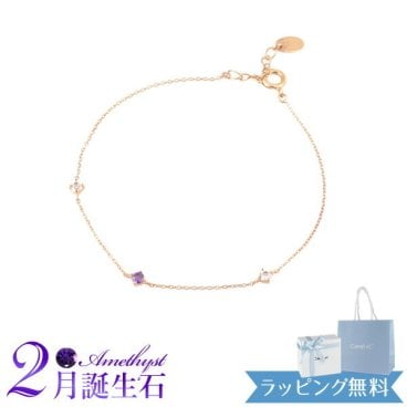 リボン済＆紙袋 4°c ブレスレット カナル ヨンドシー 正規品 canal4℃ 4ドシー 3石モチーフ 2月誕生石 誕生日 4度 4c 4ドシー アメシスト トパーズ シルバー 祝い 喜ばれるギフト 名入れ対応BOX