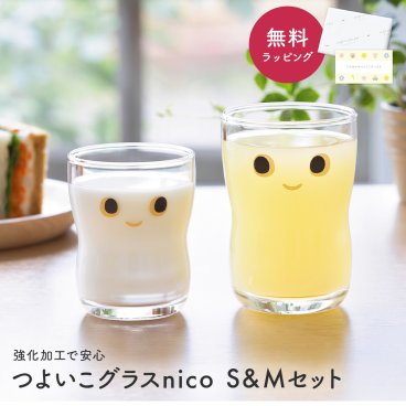 アデリア つよいこグラスnico S＆Mセット S6305 130ml 185ml 柄 子供 子ども コップ 親子 ペア セット キッズ ガラス 石塚硝子 日本製 ギフト ラッピング 無料 プレゼント ギフト 出産祝い 内祝い 誕生日 兄弟 親子 姉妹 お揃い 可愛い 持ちやすい 強化加工