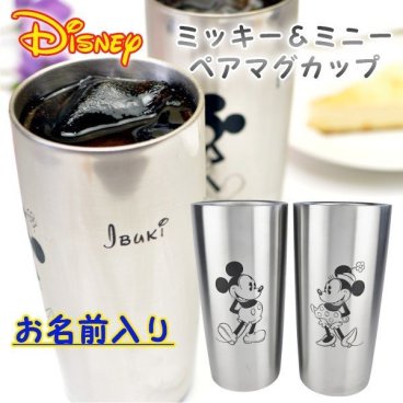 【名入れ無料 ペア】 ディズニー ステンレス真空タンブラーセット　440ml 化粧箱入り ミッキー＆ミニー（保冷保温 名入れタンブラー 名入れカップ オリジナル ミッキーマウス ミニーマウス） 【父の日 母の日 敬老の日 名入れギフト 名入れタンブラー】 プレゼント 【専用ギフトボックス】【ラッピング無料】【ミッキー＆ミニー】