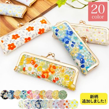 花柄 印鑑ケース｜選べる20柄のかわいいフラワーデザイン｜就職祝い・プチギフトに人気