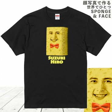 敬老の日 顔写真で作る スポンジ 顔 Tシャツ ブラック 黒 ティーシャツ オーダーメイド オリジナルtシャツ 面白いtシャツ おもしろtシャツ おもしろい 写真入り 写真プリント ペア グッズ おもしろ 顔写真 誕生日 メンズ レディース キッズ 子供 名入れ プレゼント(gift5)