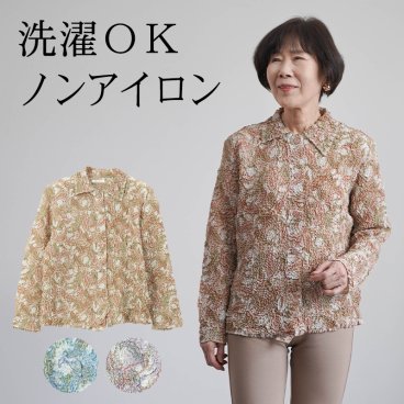 シニアファッション レディース 80代 70代 60代 90代 春夏 ペイズリー柄プリーツブラウス おばあちゃん 服 誕生日 プレゼント 婦人服 女性 ハイミセス ミセス 祖母 お年寄り 老人 高齢者（csz-ft4-4-288）