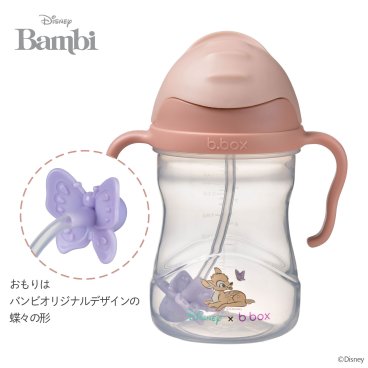 シッピーカップ バンビ Bambi コラボ ディズニー disney ストローマグカップ sippy cup bbox プレゼント ギフトにも ビーボックス 誕生日 食事 新生児 赤ちゃん 男の子 女の子 トレーニングマグ 取っ手付き 蝶々 ストロー 淡いピンク ツートーン  送料無料