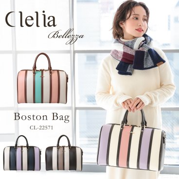 ボストンバッグ レディース 人気 ブランド カラフルでかわいい ショルダーバッグ CL-22571 Clelia クレリア ベレッサ 大容量 合成皮革 一泊旅行 ショルダー トートバッグ 鞄 大きめ バッグ 旅行 鞄 大容量 送料無料 送料込み 女性用 ギフト ホワイトデー 母の日 クリスマス クリスマスプレゼント