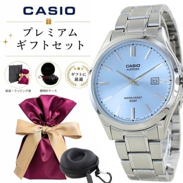 ラッピング済 ギフトセット カシオ メンズ 腕時計 数量限定入荷 チープカシオ チプカシ メタル アイスブルー ブルー 水色 シンプル レトロ かっこいい 防水 中学生 高校生 ビジネス プレゼント ギフト お祝い 誕生日 男性 CASIO 時計ケース付き 成人 卒業 入学