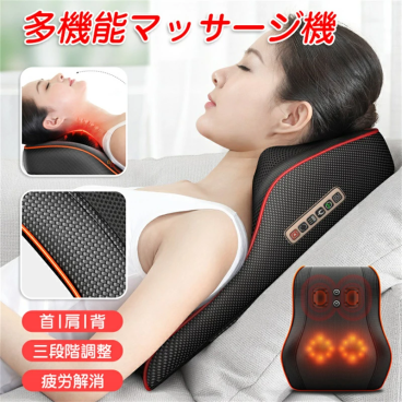 腰マッサージ機 マッサージ枕 腰 首 肩 多機能 3Dマッサージ器 マッサージ枕 車載も対応 シガーソケット用 マッサージ機 腰 首 肩 マッサージ器 おしゃれ 背もたれ 肩/ふくらはぎ/足/腰/頚椎/全身マサージ 疲労解消 母の日 父の日 敬老の日 贈り物