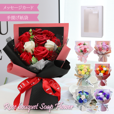 ＼3600円→2980円 9月末まで／ ソープフラワー プレミアムローズブーケ 2026年ver. シャボンフラワー バラ 薔薇 花束 父の日 母の日 誕生日 結婚祝い 退職祝い お見舞い 送別会 発表会 花 プレゼント ギフト 石鹸 素材 枯れないお花 FPP-865